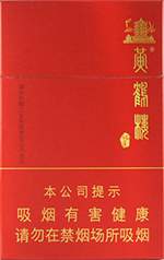 黄鹤楼（硬论道）价格表-图片-评价