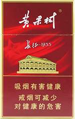 黄果树（长征1935）价格表-图片-评价