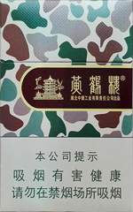 黄鹤楼（硬大彩）价格表-图片-评价